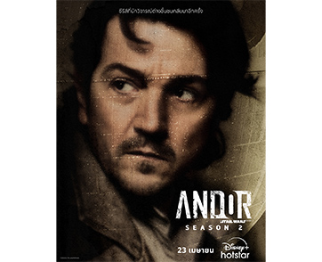 “Andor” ซีซัน 2 เผยโปสเตอร์และตัวอย่างใหม่อย่างเป็นทางการ เตรียมสตรีม 23 เมษายนนี้ บน Disney+ Hotstar